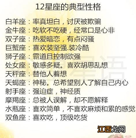 白羊座女生性格特点 处女座儿童的性格特点，幼儿最突出的性格特点是