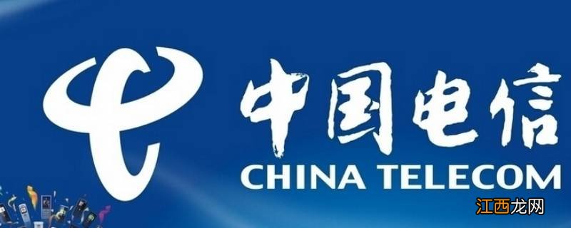 苹果电信一直显示1x