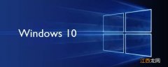 安装windows10要多久