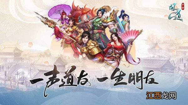 问道手游4.25青竹客栈探案攻略大全 青竹客栈探案任务完成方法攻略[多图]
