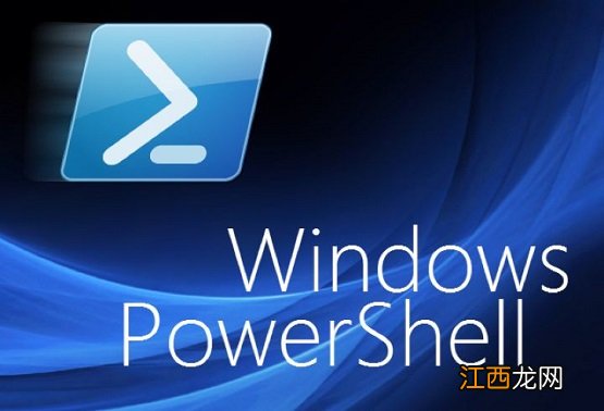 powershell命令大全 powershell常用命令