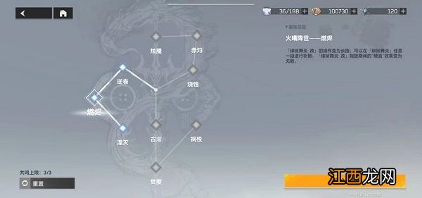 深空之眼龙切怎么玩