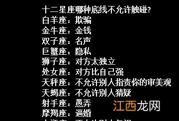 双子座下一个星座 后双子座分析，双子座的三个阶段