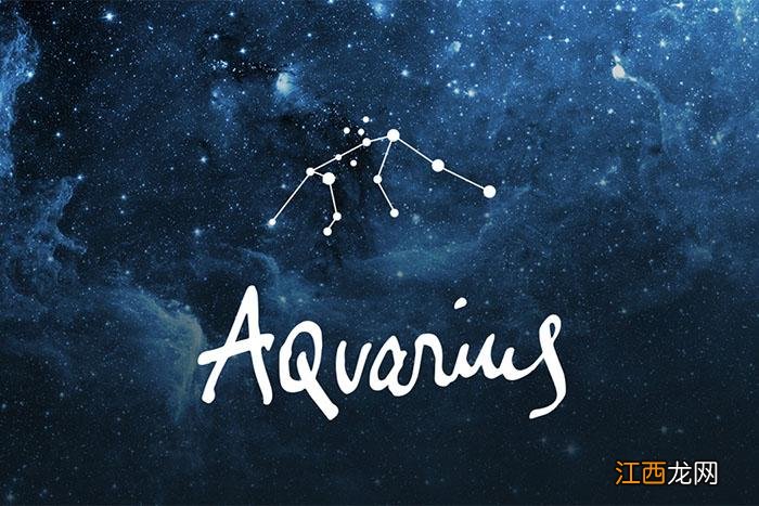 射手座今日运势 水瓶座18号运势，水瓶座今日运势完整版