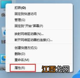 Win11激活密钥／激活码 Win11神KEY