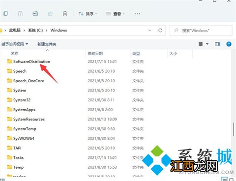 Win11系统修改语言包路径位置的方法