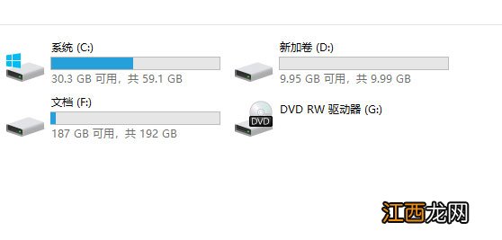 Win11电脑硬盘分区形式怎么看? 硬盘分区形式mbr和guid的查看方法