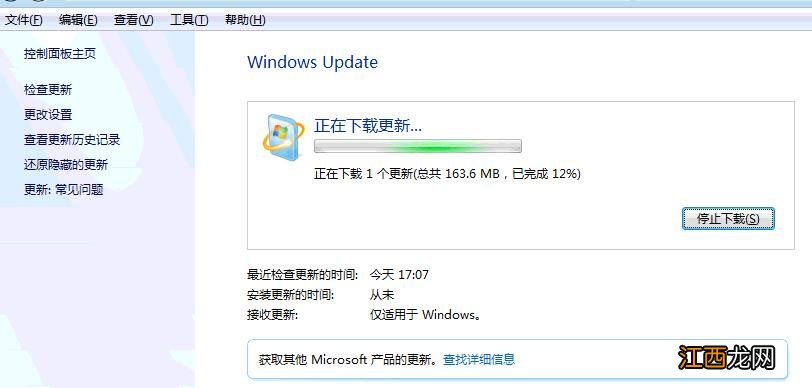 win7系统旗舰版英文版语言如何调整