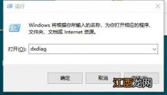 怎么查看win7系统电脑配置