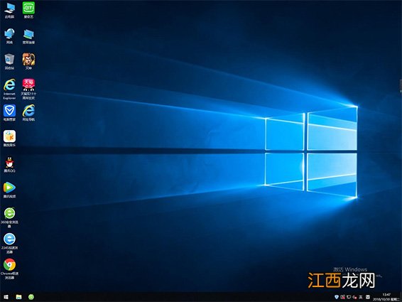 win10专业版32位系统安装图文方法