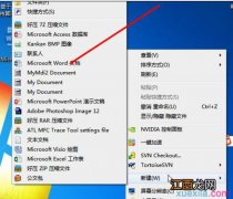 word2013文件转换doc文件的方法