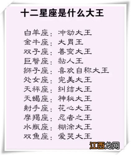 天秤座和射手座配吗 什么星座配得上天秤座,摩羯男和什么星座最配