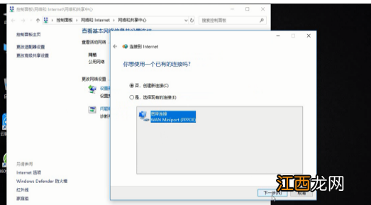 window10网络设置在哪