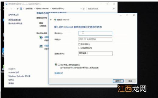 window10网络设置在哪