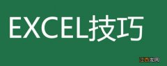 excel小数点取整抹零