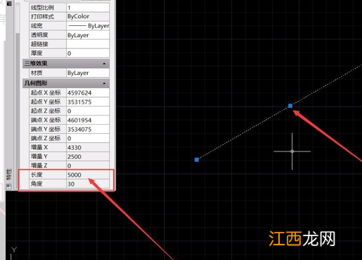 cad直线长度怎么设定