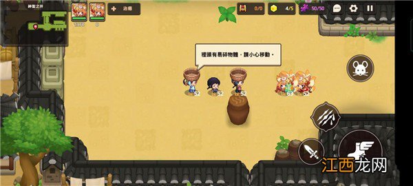 神圣之井三星通关图文汇总 坎公骑冠剑久远的传说神圣之井全收集打法攻略