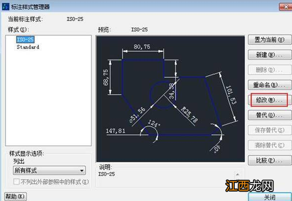 cad小数点怎么把0.00改成0