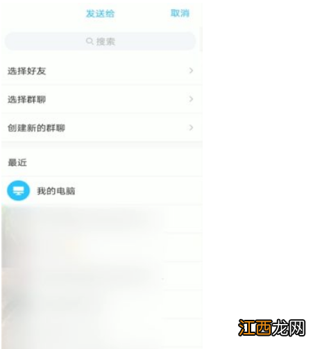 wps文件夹怎么以文件形式发送