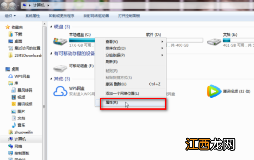 win10重装系统前如何备份c盘