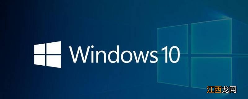 win10重装系统前如何备份c盘