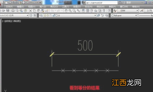 cad定数等分后看不到等分的点