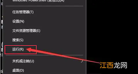 win10锁屏不弹登录框