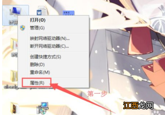 win7电脑无法识别usb设备