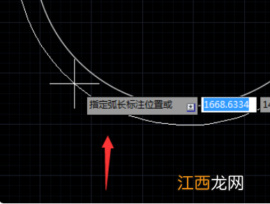 cad圆弧方向怎么反过来