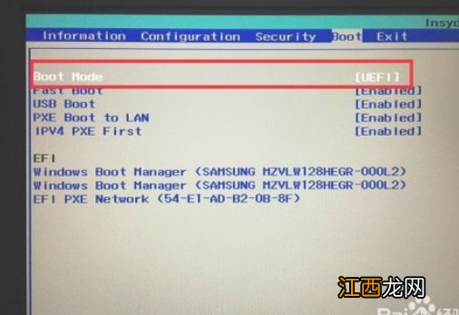 uefi bios怎么设置