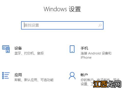 win10 21h1怎么更新