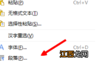 word图片不显示怎么回事