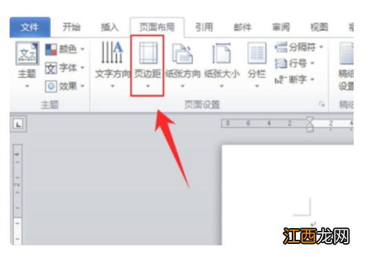 金山表单怎么导出表格