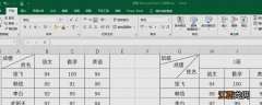 excel三线表制作方法