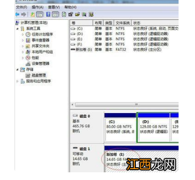 u盘打不开需要格式化怎么办