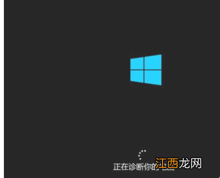 window10系统修复