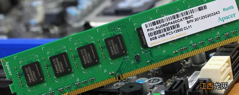 ddr3和ddr3l的区别