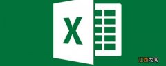 Excel 自定义横坐标数值