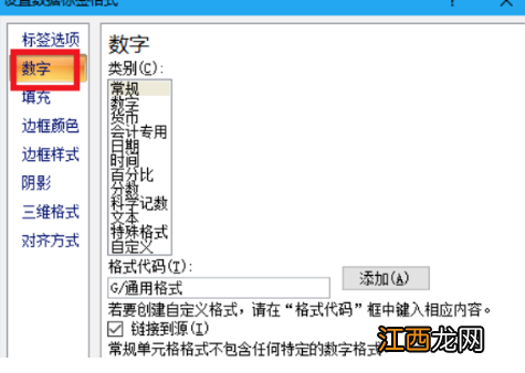 数据报表统计怎么做