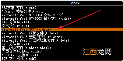 找到asd文件但无法恢复