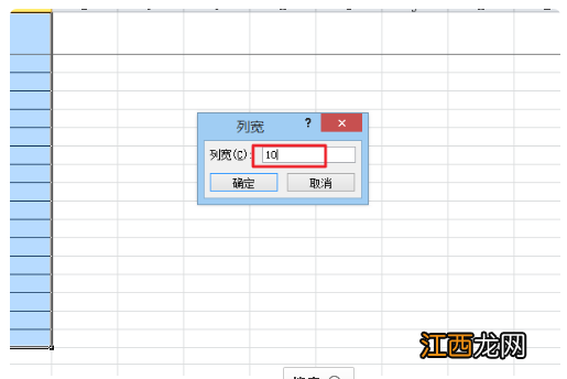 excel怎么平均分布各列