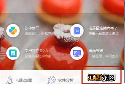 怎么看cpu温度win10