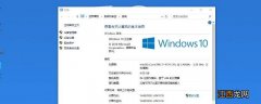 怎么看cpu温度win10