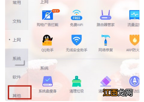 怎么看cpu温度win10