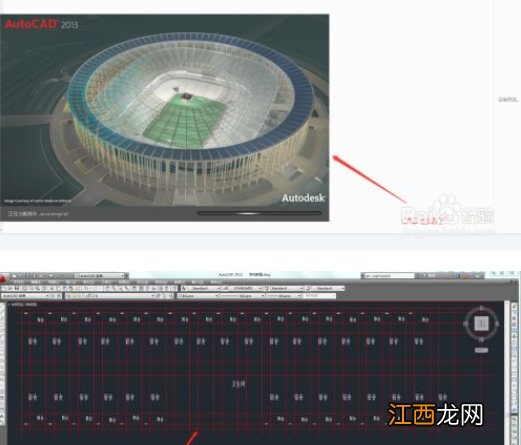 cad文件bak怎么打开