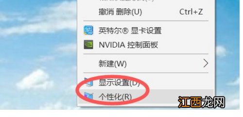 win10操作中心在哪里