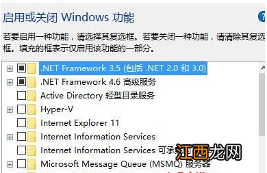 win10装cad缺少net组件