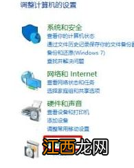 win10装cad缺少net组件