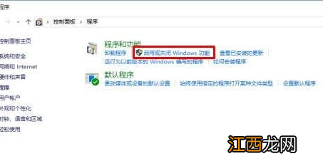 win10装cad缺少net组件