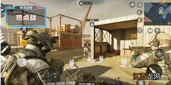使命召唤手游热点战怎么打？热点争夺模式玩法说明[多图]